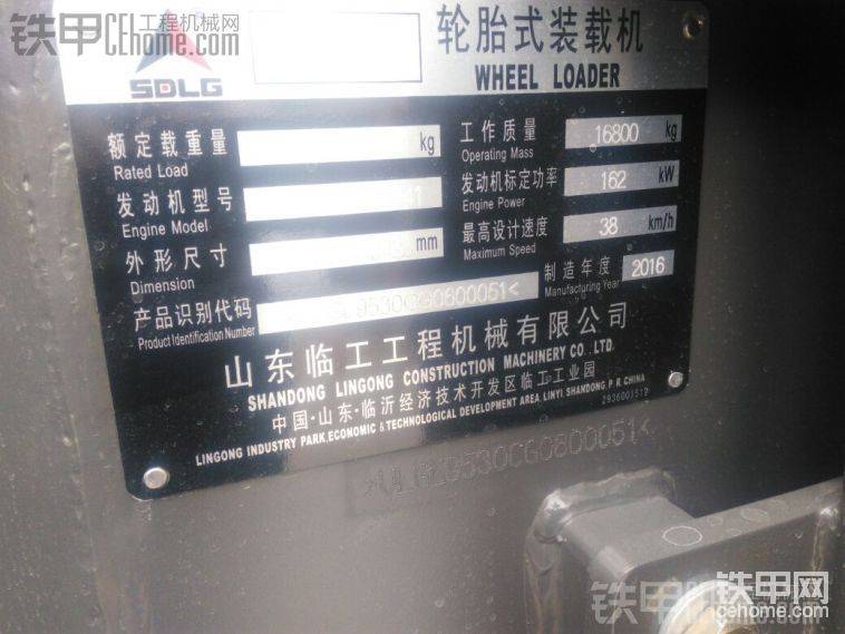 銘牌，剛出廠沒多久
