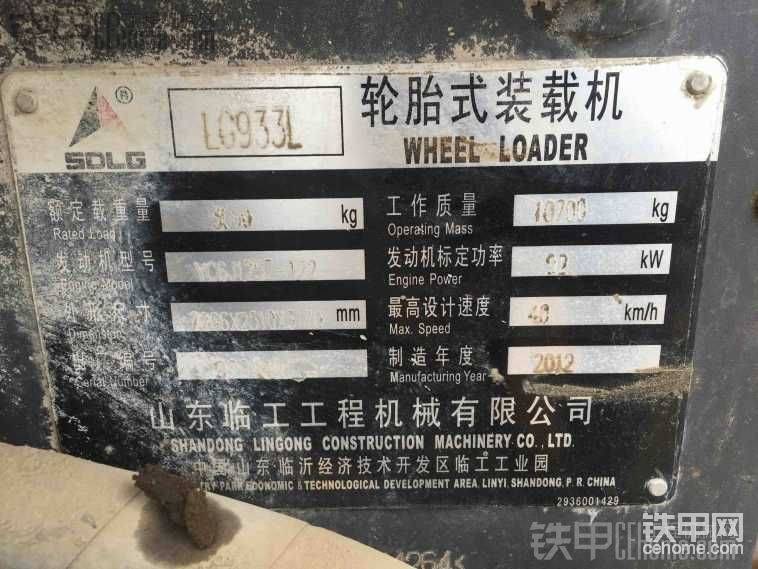 我家