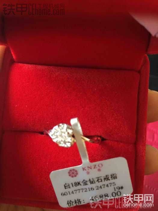 老公給買的鉑金鉆戒