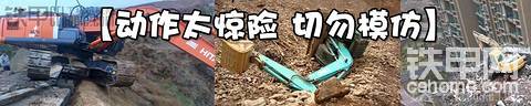 【膽小勿入】一起來回憶入行以來最驚險的操作瞬間（已結(jié)束）
