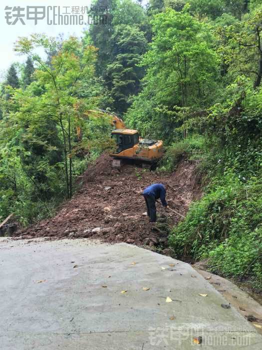 开山路咯