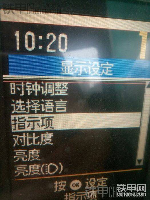 指示坏讲进去又是什么东东？<img class="smiley" src="/img/smiley/default/hug.gif"><img class="smiley" src="/img/smiley/default/hug.gif">
