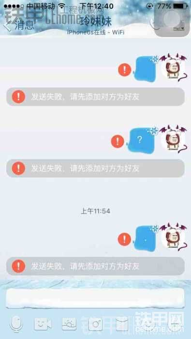 莫名其妙的刪除了呵呵