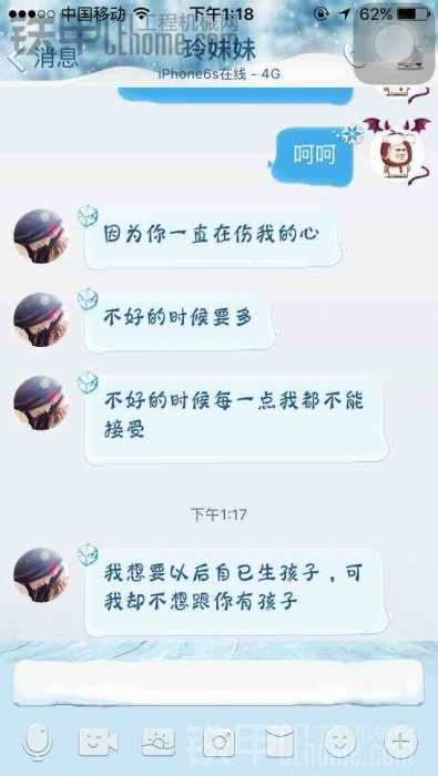 其實這樣也挺好的