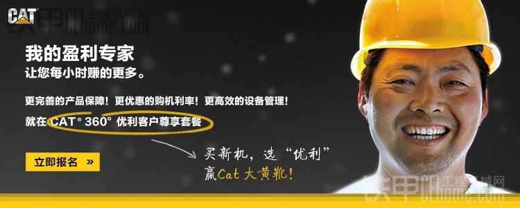 【ＣＡＴ360°优利私人定制】模型大奖来袭，我有礼，你优利