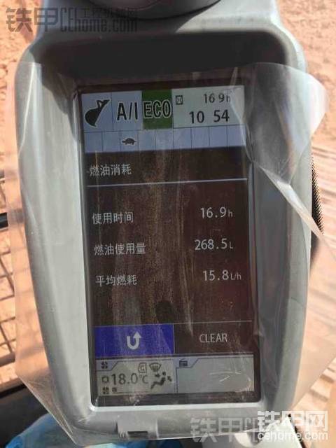 这个油耗准吗？日立260！