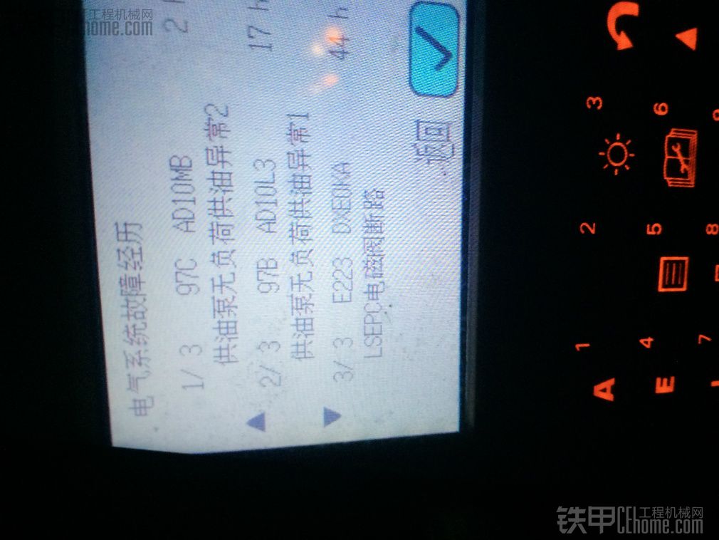 小松450 故障