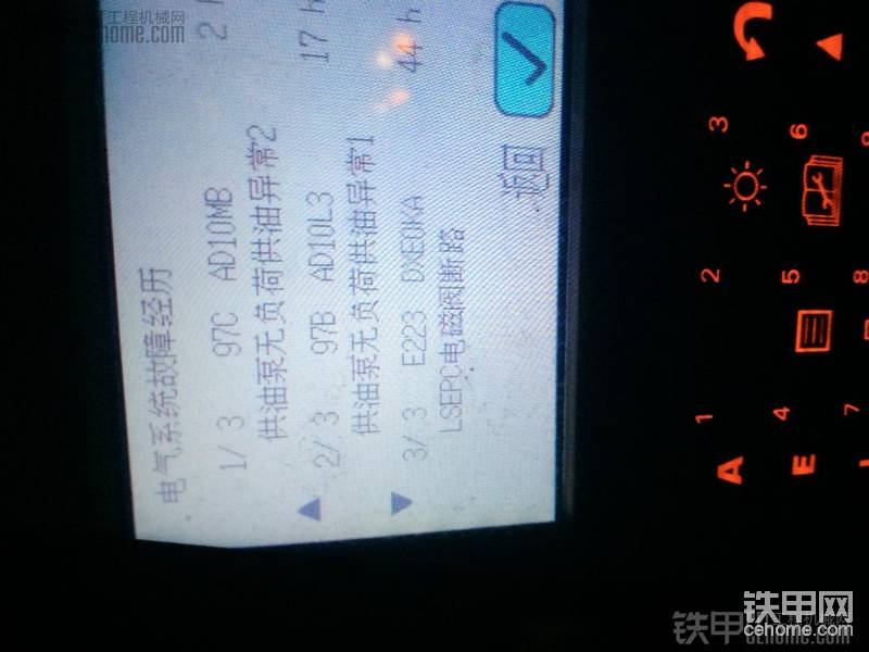 小松450