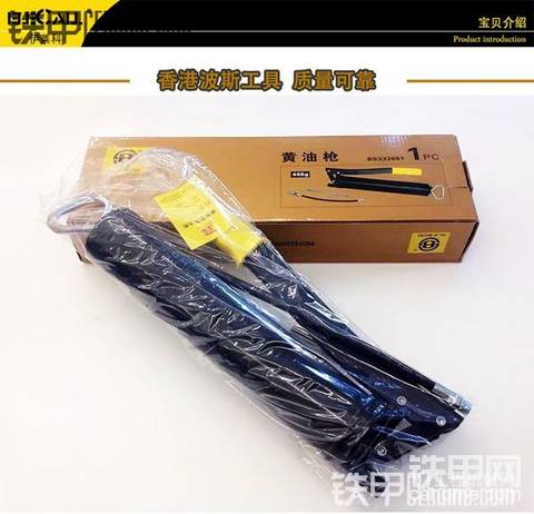 第十四期話題:工程機械行業(yè)中的戰(zhàn)爭 誰之過？（已結(jié)束）