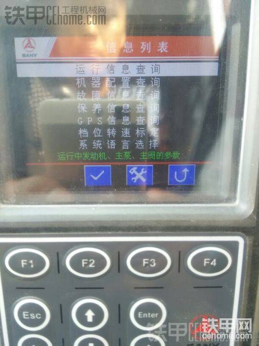 這最關(guān)鍵的，按f3.密碼輸入54321按確定
