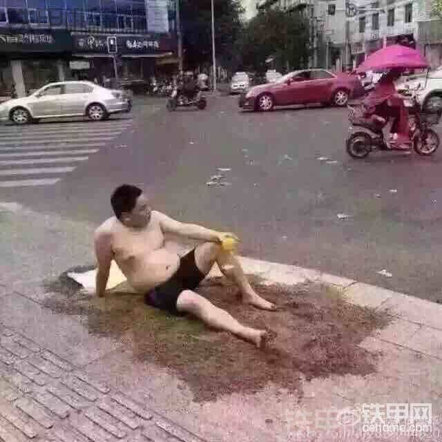 腫么樣？