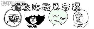 【慘絕人寰】細(xì)數(shù)那些苦逼的施工環(huán)境