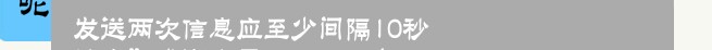 為什么給甲友發(fā)消息，總是發(fā)不出去呢？