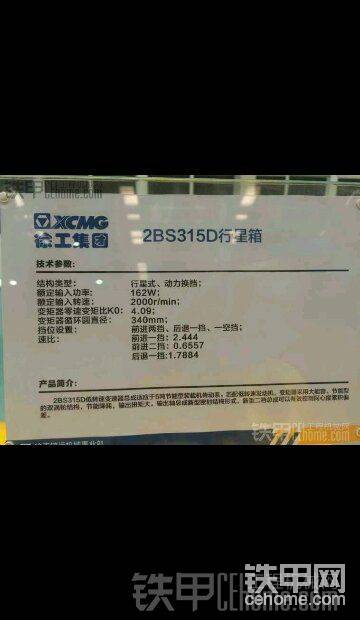 精勇提供：行星箱速比參數(shù)
