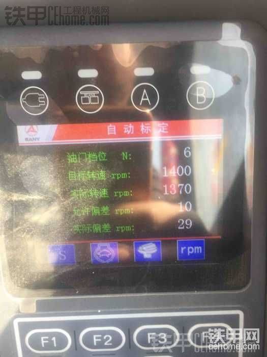 這個(gè)算不算掉轉(zhuǎn)速，負(fù)荷能差100左右