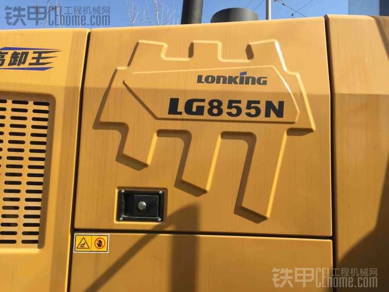 龍工 LG855N 鏟車被盜 怎么辦