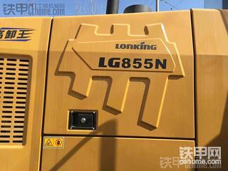 龍工 LG855N 鏟車被盜 怎么辦