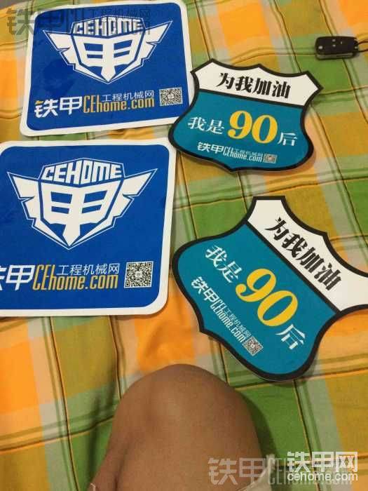 早上快遞才到，迫不及待的想要貼上去了。
