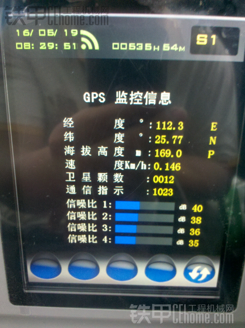 GPS 定位