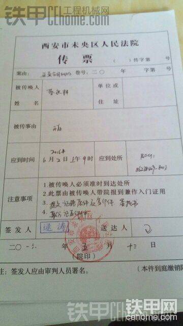 陜西匯發(fā)機(jī)械設(shè)備有限公司