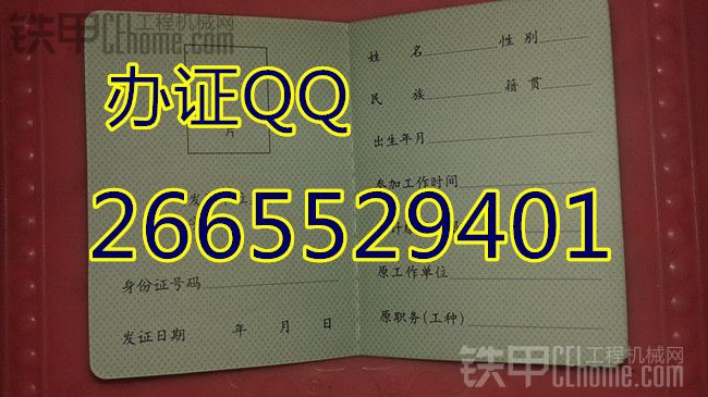 广东省/湖南省/湖北省/辽宁省/山东省/山西省/退休証江西省