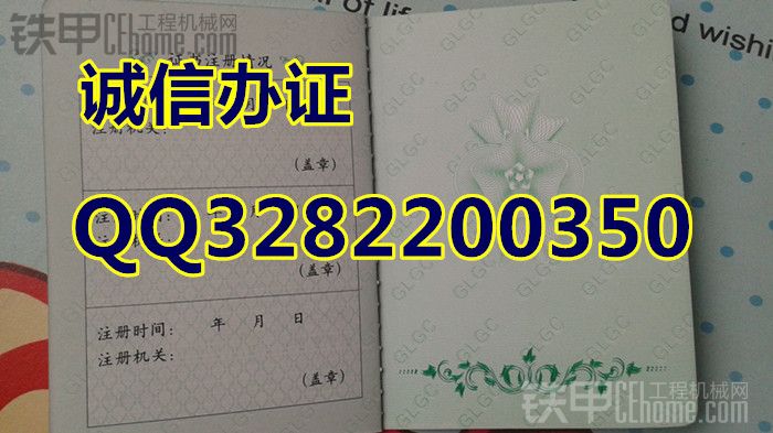 黑龍江江西四川廣西云南 公路工程造价员証