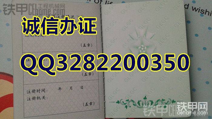 黑龍江江西四川廣西云南 公路工程造價(jià)員証-帖子圖片