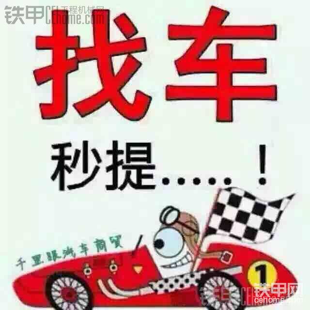 求購小松75-2-3      78-5   神剛60—5   60—5.5  60 70SR 75UR（拐臂也可以）住友60—1 60—2 75X2X3（拐臂可以）日立75—3  75—5（拐臂可以）卡特308(拐臂可以)玉柴13收車價，天價忽擾，歡迎