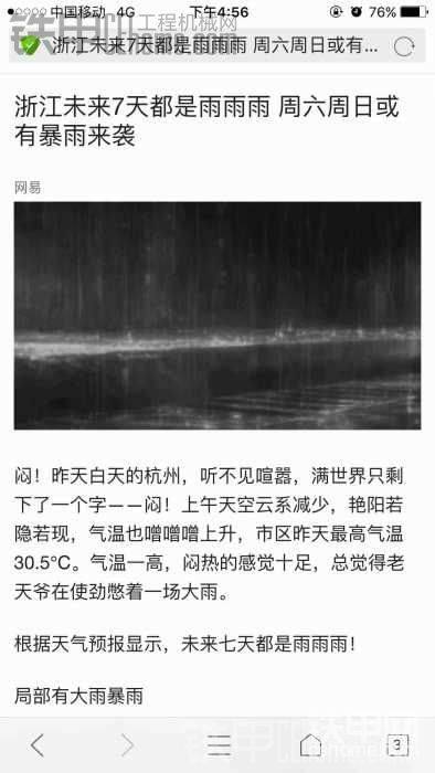 工资么要发的，活么没发干的<img class="smiley" src="/img/smiley/default/cry.gif"><img class="smiley" src="/img/smiley/default/cry.gif">