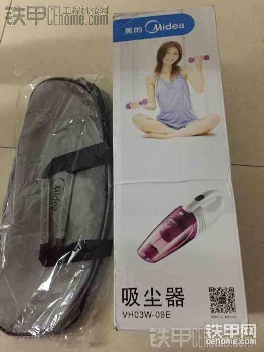 獎(jiǎng)品今天收到了謝謝鐵甲管理人員