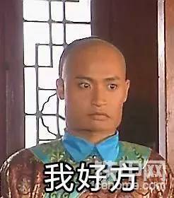 工地结账时说要伙食费你们怎么看