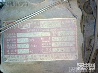 山一重工939更换发动机支架螺丝！