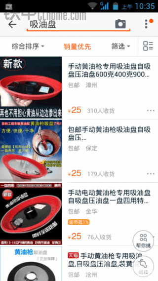 谁用过吸油盘