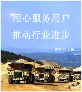 【全民星探】拍照贏大獎，找出你身邊的鐵甲二手機(jī)