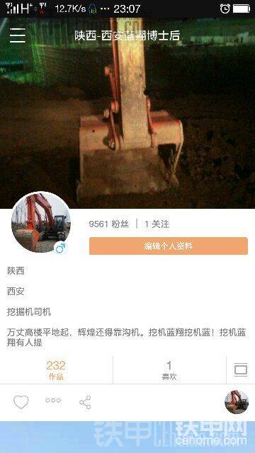 加班请商量勿强求