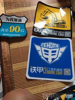 铁甲车贴