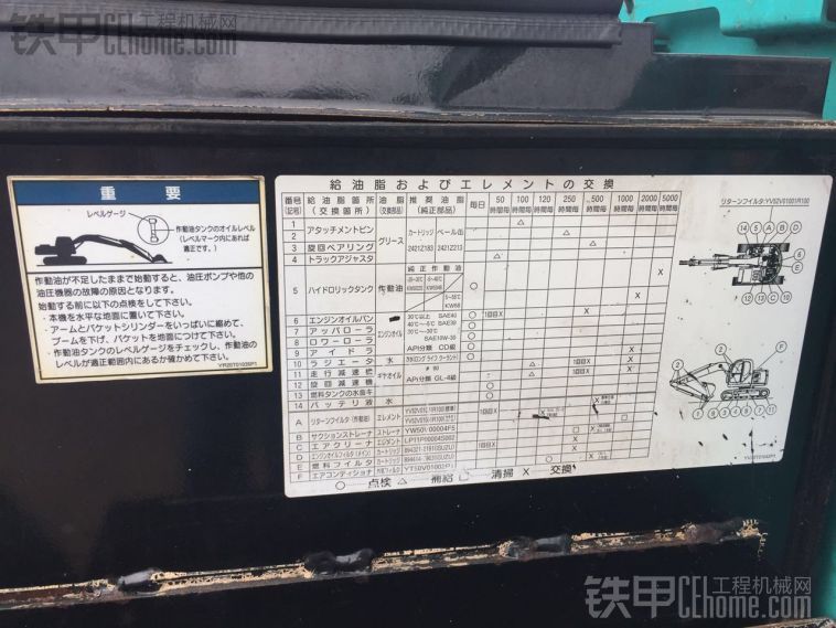 神钢 SK115SRR 二手挖掘机价格 33万 3900小时