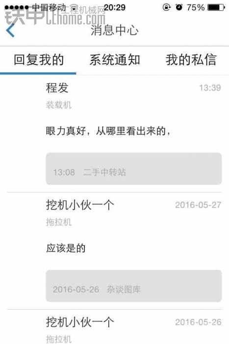 鐵甲這是辦的什么事？