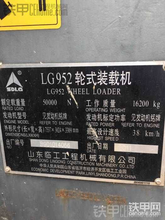 它的身份证，11年款的也是那年买回来的，到今年差不多5年才干了3000多小时可想而知没什么活。