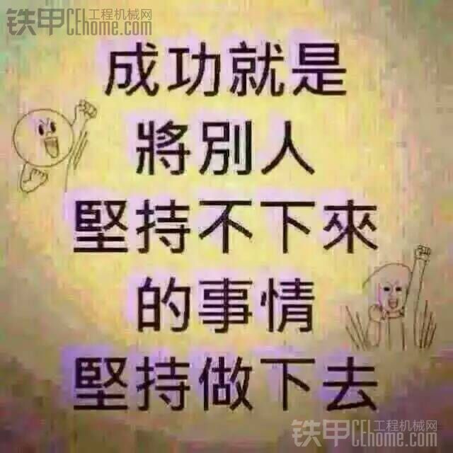 論挖掘機(jī)的高效操作方法