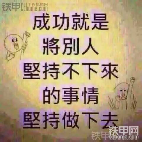论挖掘机的高效操作方法