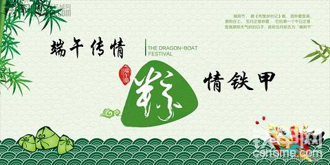 【粽情鐵甲】濃情送祝福，歡樂度端午