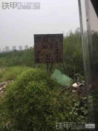 玉柴60-8，5年使用报告以及心酸！
