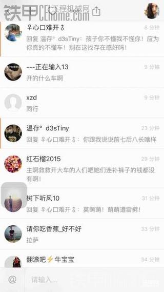 前七后八啥样？