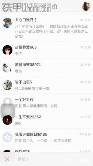 前七后八啥样？