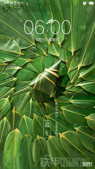 没休息的给点福利，