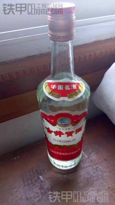 几瓶陈酒