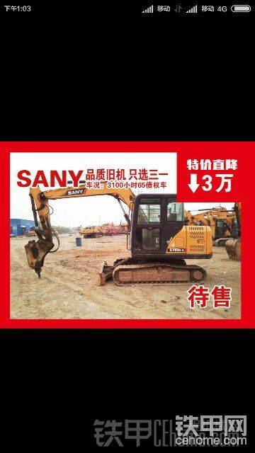 甲友们看看这个车24万是不是有点贵