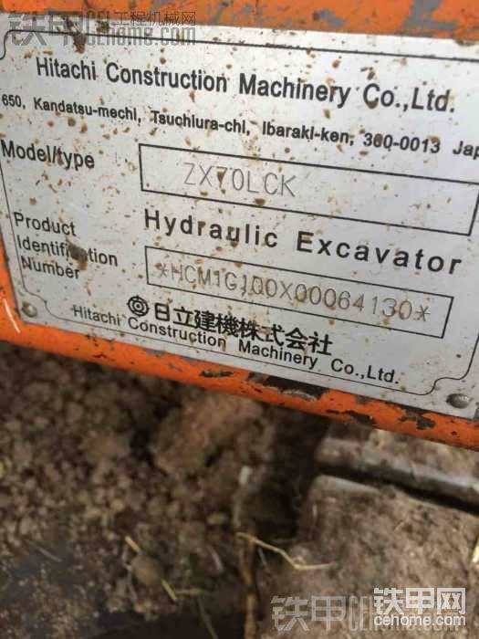 銘牌！