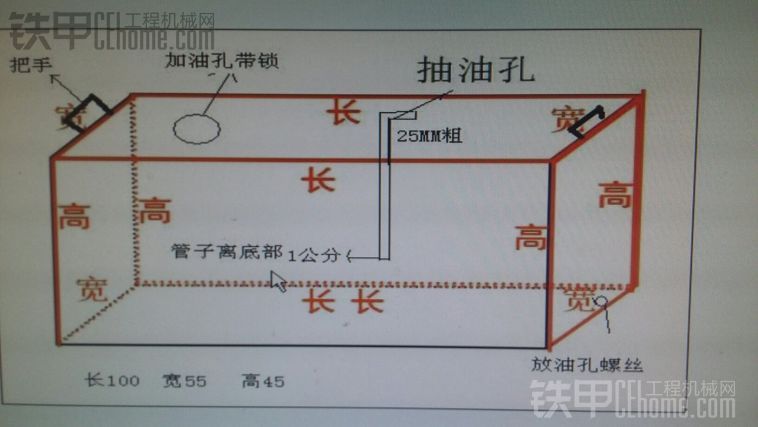 定做加油箱！全鋁合金！